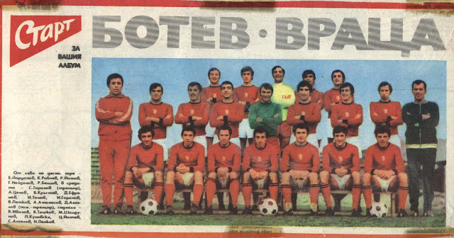 ботев враца, 1978 ботев враца, 1978