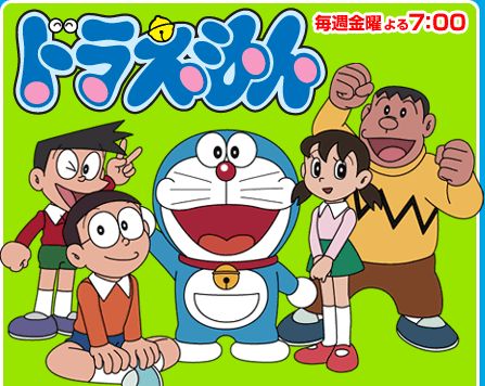 تحميل كل حلقات عبقور مدبلج بالعربية  Doraemon.gif