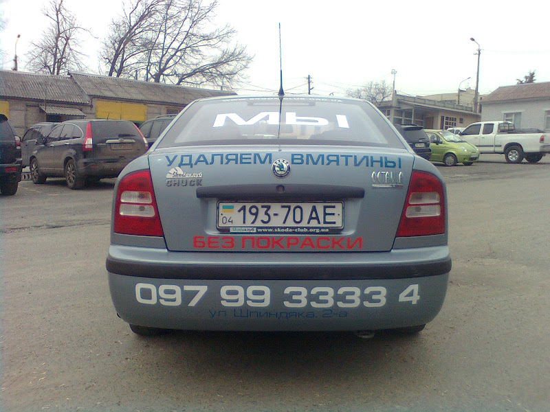 [Зображення: %D0%97%D0%BE%D0%B1%D1%80%D0%B0%D0%B6%D0%...8F0080.jpg]