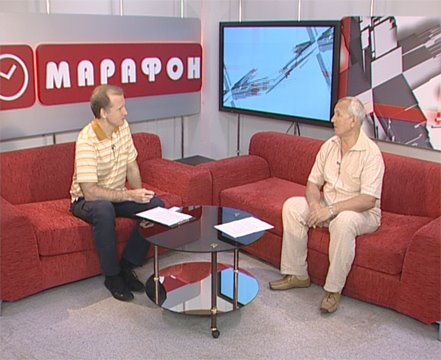 Программа