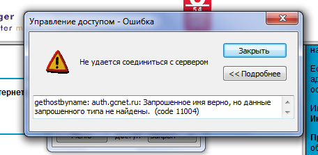 Акадо тарифы Акадо тарифы