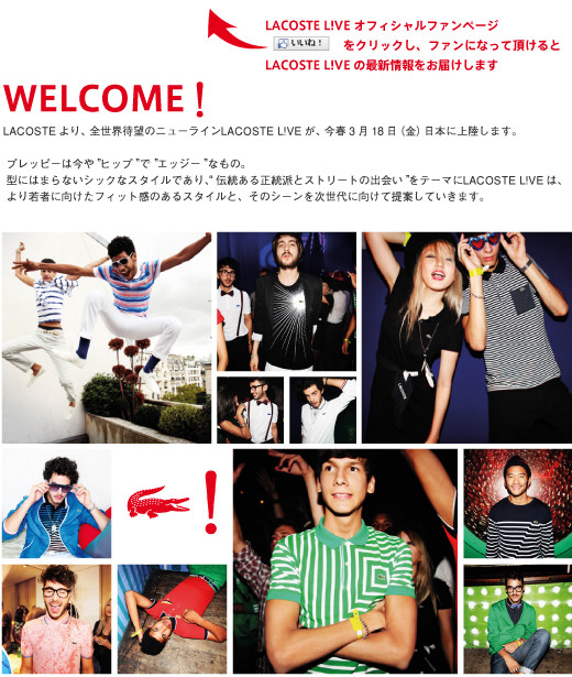 Lacoste Live,campaña primavera verano 2011 Lacoste Live,campaña primavera verano 2011