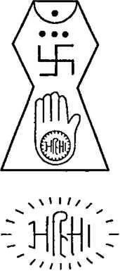 D:\0 wd yedek\acr yedek\1 film indirme\encyclopedia_symbols_roshal\encylopedia_files\000114.jpg
