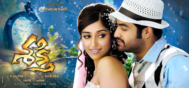 Ileana Jr NTR Shakti Movie New Wallpapers