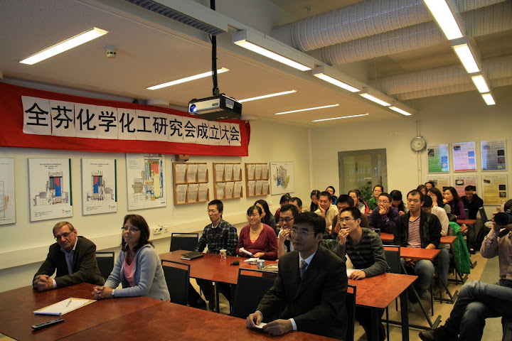研究会成立大会