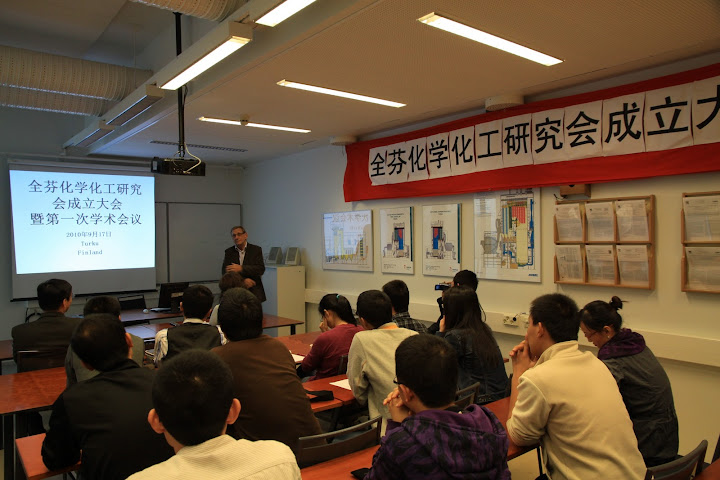 研究会成立大会