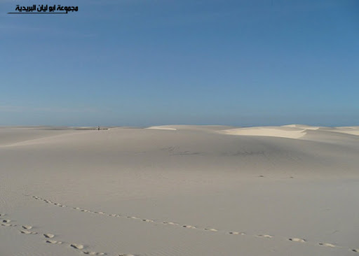 صور حديقة الرمال البيضاء‎ في البرازيل A%20%2815%29