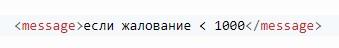 Основы работы с XML