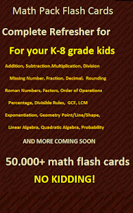 Download Math Pack Flash Cards apk