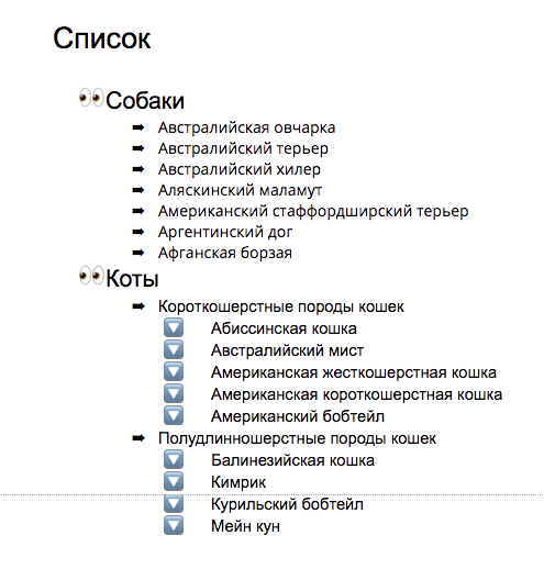 Как красиво оформить документы в Google Docs