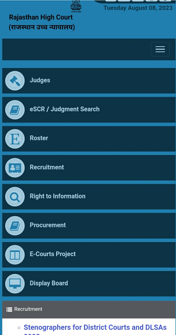 Rajasthan High Court Stenographer Recruitment