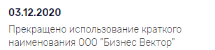 ИФД “Маршал”: отзывы инвесторов и обзор торговых условий