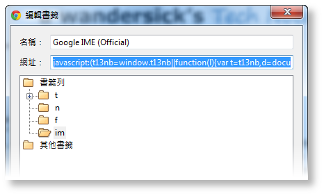 add bookmarket in browser