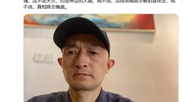 因公开支持“白发运动”  武汉新冠难属张海已被正式批捕