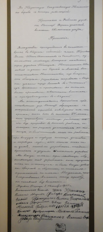 Что посмотреть в печищах. Смотреть фото Что посмотреть в печищах. Смотреть картинку Что посмотреть в печищах. Картинка про Что посмотреть в печищах. Фото Что посмотреть в печищах