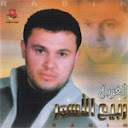 Rabih El Asmar-Hanin El Madi