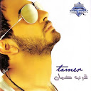 Tamer Hosny-Arrab Kaman