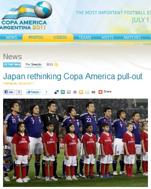 南米選手権出場を再検討 日本サッカー協会