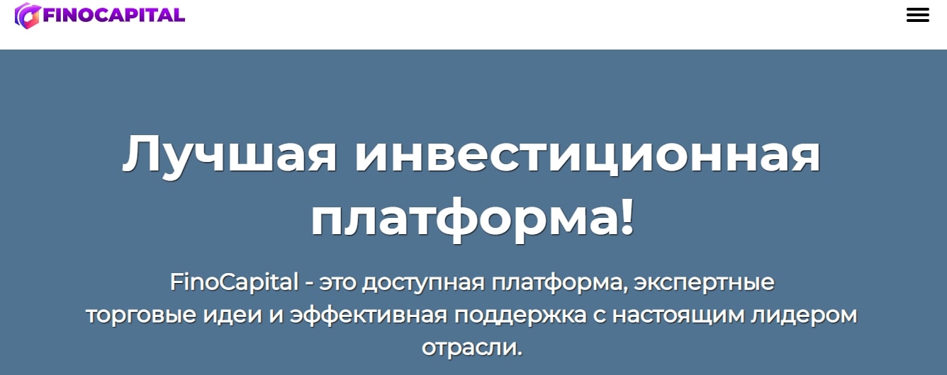 Обзор Finocapital: условия торговли, отзывы