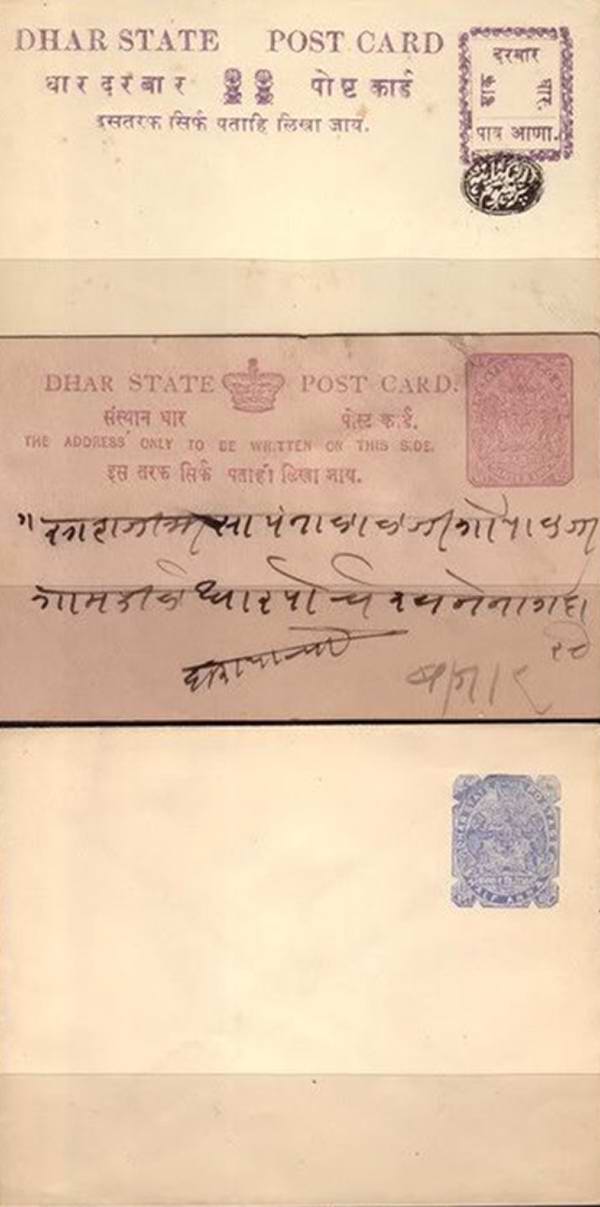 Old India Photos - Postcard of Dhar state