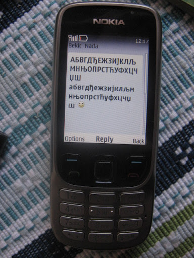 Слика