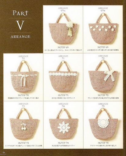 للمتميزات فقط اعملي شنطتك الكروشية وغيري موديلها كل يوم بأفكار بسيطة جداااا(crochet handbag) P56