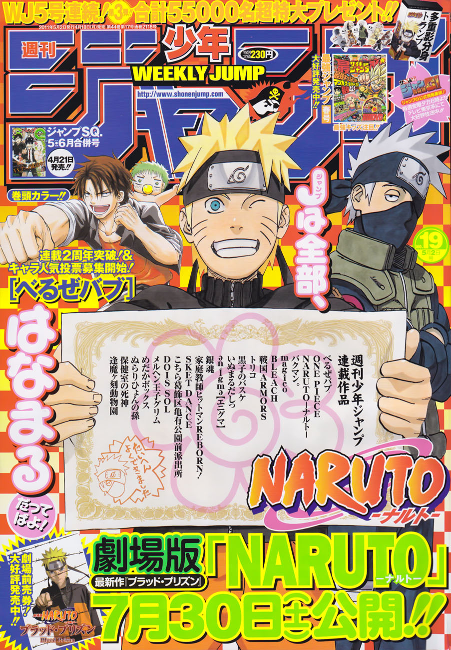 Naruto Shippuden Manga Chapter 535 - Image 01