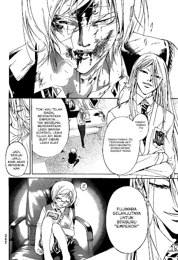 Code Breaker 116 page 4