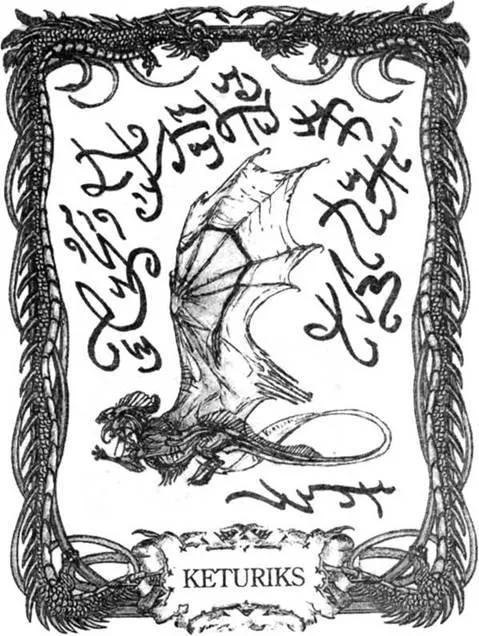 D:\0 wd yedek\acr yedek\1 film indirme\forbidden_magic_ancients_7_dosyalar\image187.jpg