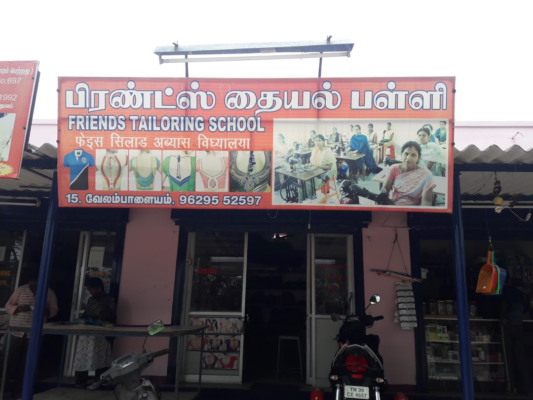 Friends Tailoring School