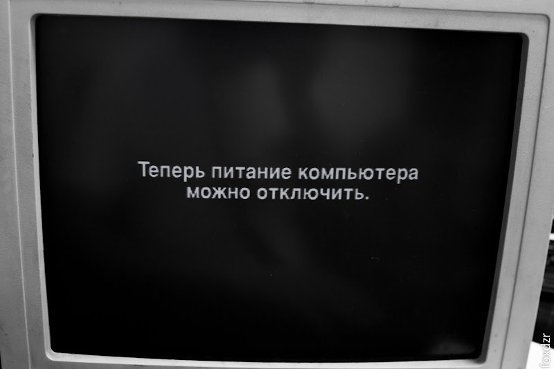 Реанимация старого дедушки 386 Реанимация старого дедушки 386