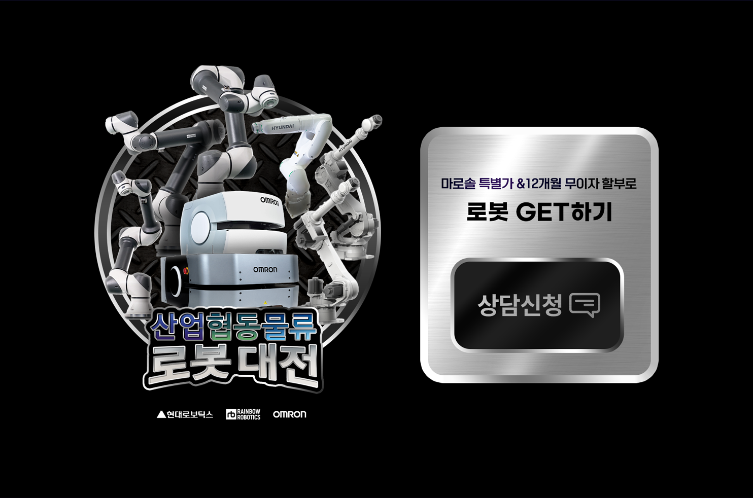 마로엔지니어링 이미지