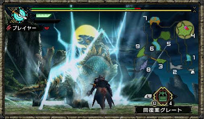 free Monster Hunter Portable 3rd English Pre-patched for psp