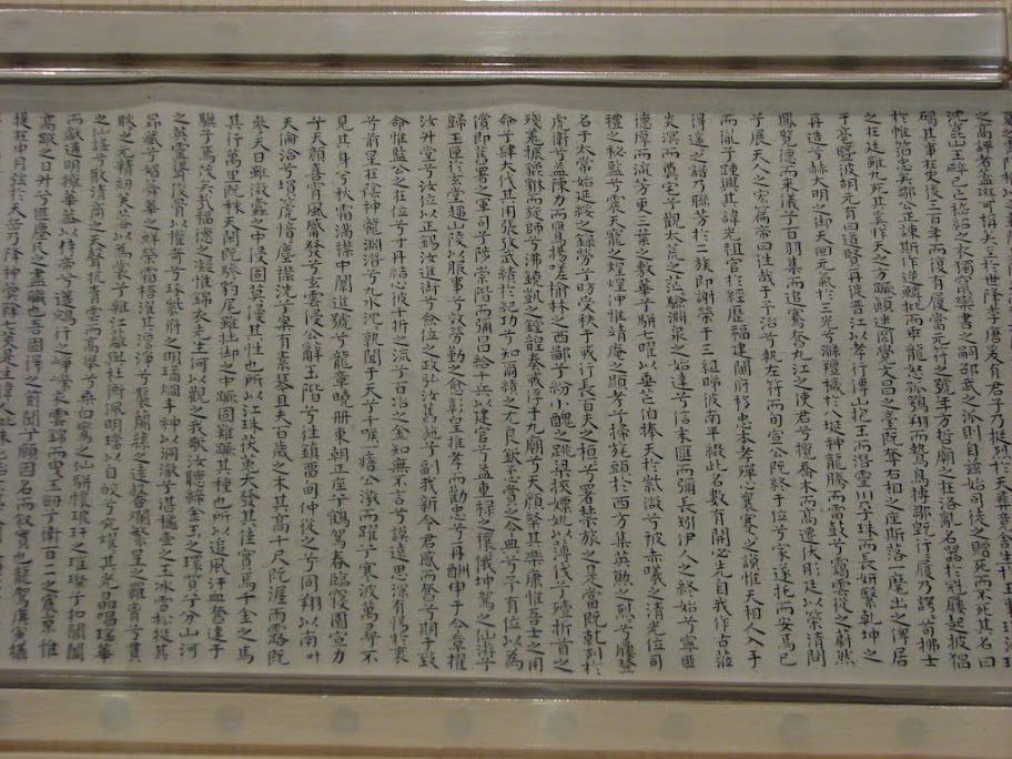 Calligraphie. Calligraphie.