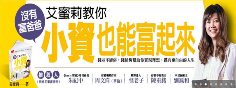 PCB大廠 健鼎 (3044) 今年成長動能將來自伺服器及雲端需求，適合買進的價位是…