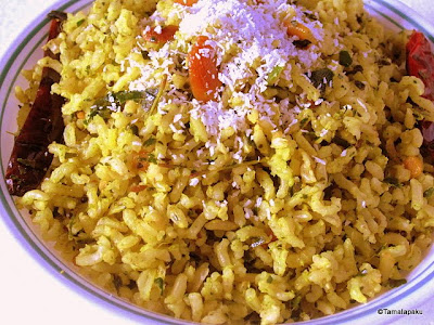 Curry Leaf Rice