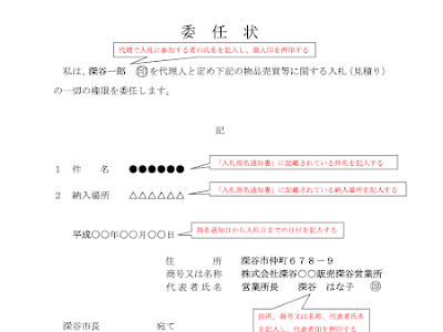 √99以上 朱 書き 書き方 148188-朱書き 書き方