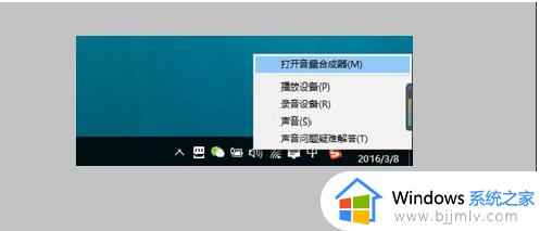 win10笔记本怎么投屏到电视