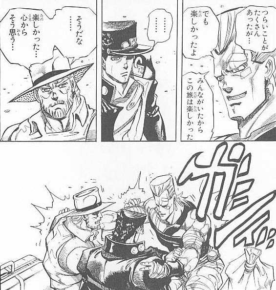 ジョジョの奇妙な冒険の名言 名セリフ集 名言まとめドットコム