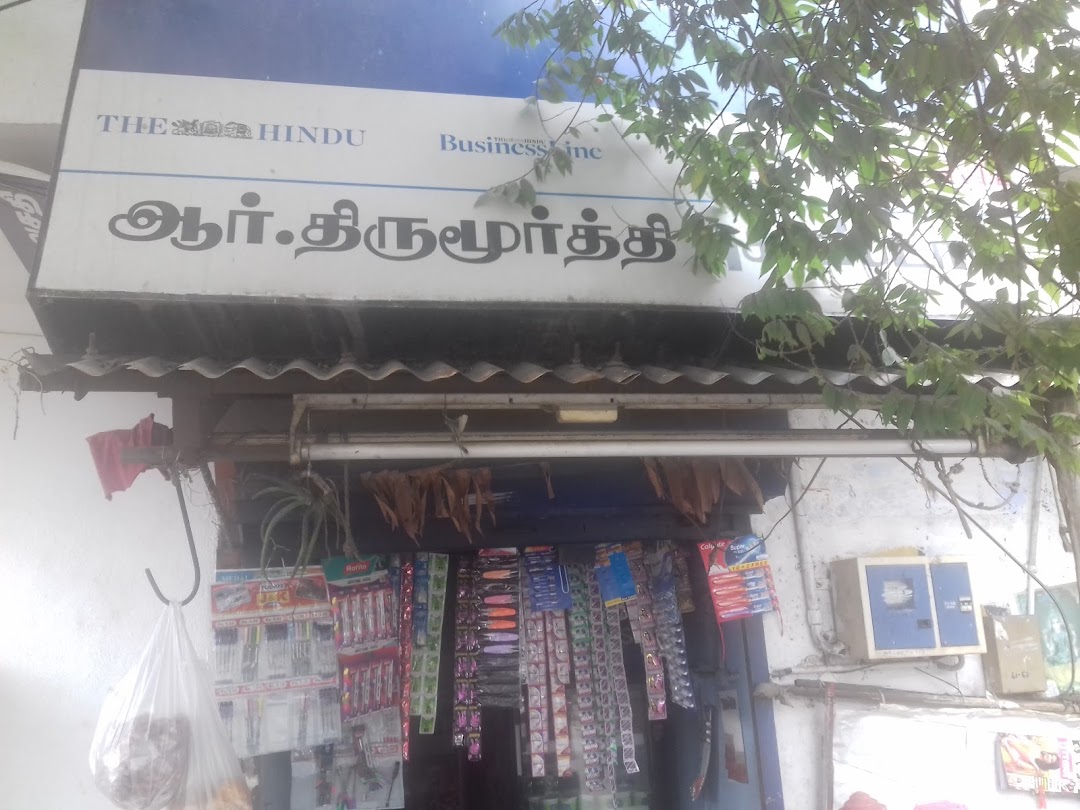 R.Thirumoorthy Book Stall
