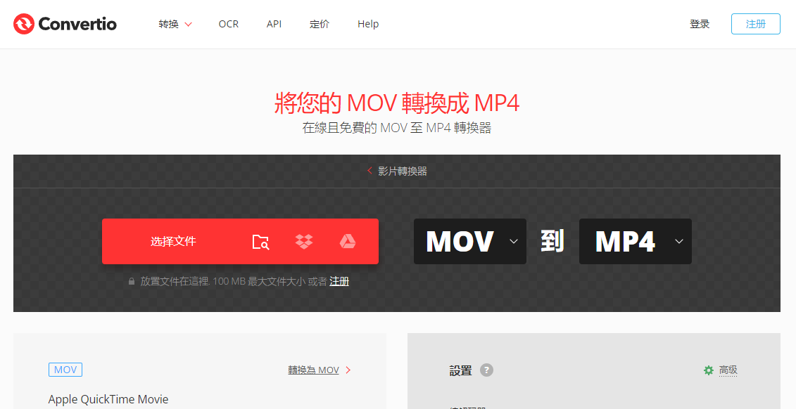 超簡單的MOV轉MP4教學，5種方案任你選擇 - 影片, 敗家輝哥, mov轉mp4, 老司機推薦, 編輯推薦, HitPaw, MOV, 轉檔, HitPaw Video Converter - 敗家達人推薦