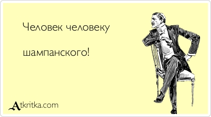  (евреи, здоровье, мУДРОСТЬ)