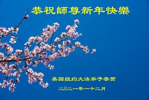 https://en.minghui.org/u/article_images/2021-12-29-2112190903132727.jpg