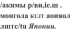 https://docs.google.com/drawings/d/st2HjCAXuiIQjMDBQezkM9w/image?parent=e/2PACX-1vR_QjXzwQsedEW5hUhWhVXKFohBKLK1aNIC5p9tMlTQKJwnSyLJYOpN4ezD0hlwDg&rev=1&drawingRevisionAccessToken=h3YYgzpZ6IdO5g&h=57&w=132&ac=1