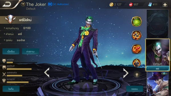 อันดับที่  1 Joker Rov