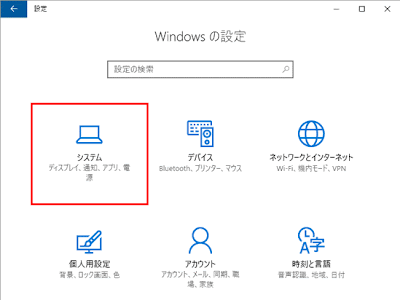 Windows10 ロック画面 画像 サイズ 824781