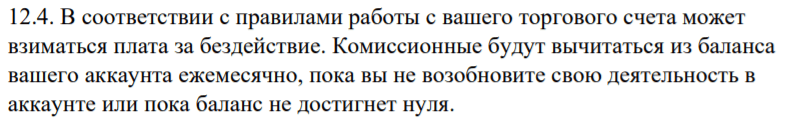 Подробный обзор брокера MaxiPlus и отзывы клиентов