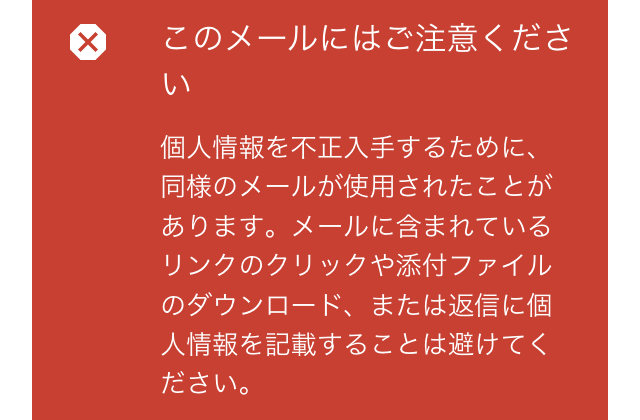 副業 詐欺 評判 口コミ 怪しい スピリチュアルゲート