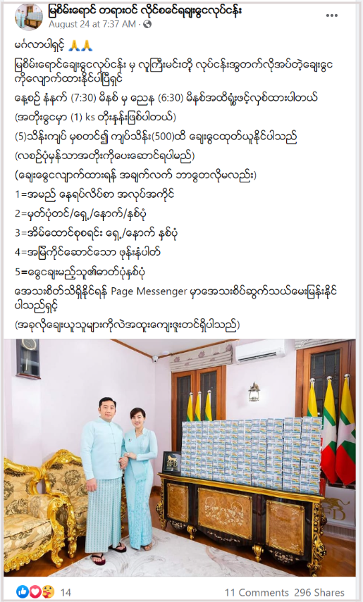 C:\Users\Mi\Downloads\screenshot-www.facebook.com-2022.08.26-15_16_53 (2).png
