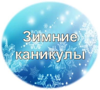 http://nm-school.ru/_nw/25/13093433.jpg